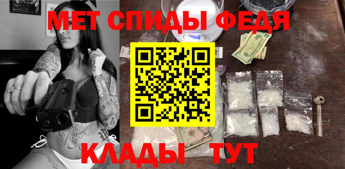 АМФ VHQ Тавда