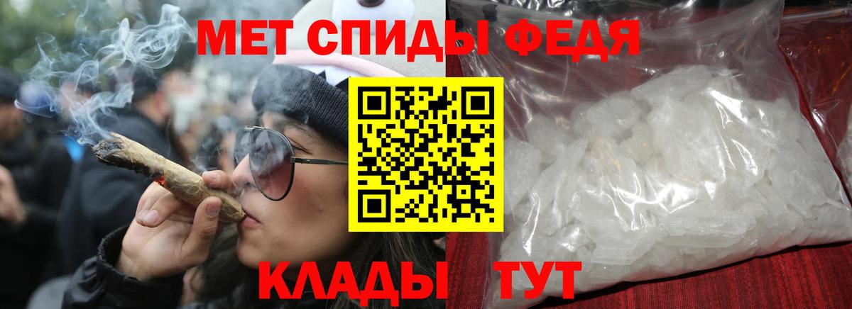 Amphetamine Premium  Вход с VPN  АМФ  Тавда  АМФЕТАМИН 