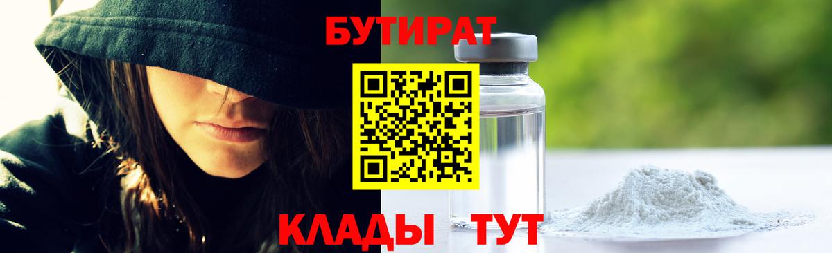 МАРИХУАНА  ГАШИШ  Тавда  МЕФ кристаллы  Лсд 25  Вход с VPN  МЕТАДОН  Бошки Шишки 