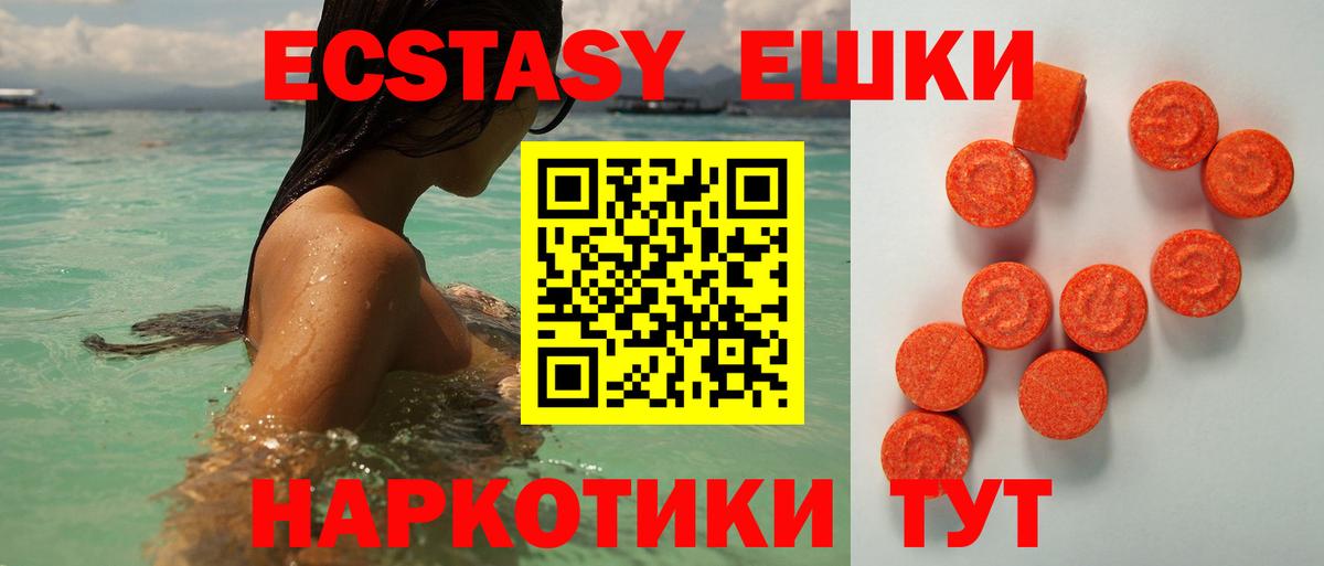 shop наркотические препараты  Ecstasy бентли  Тавда  Вход с VPN  Ecstasy MDMA  Экстази 