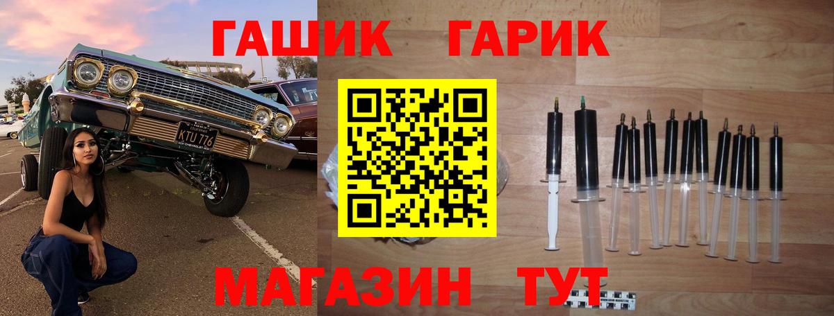 ГАШИШ убойный  ГАШ ice o lator  ГАШИШ  Вход с VPN  Тавда 