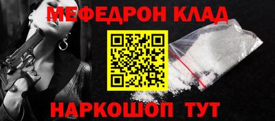 дистиллят марихуана Новокубанск