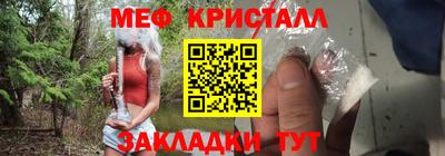 дистиллят марихуана Новокубанск