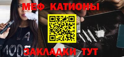 марихуана Новозыбков