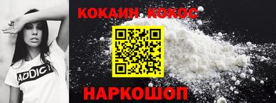 марихуана Новозыбков