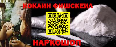 марихуана Новозыбков