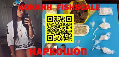 марихуана Новозыбков