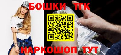 дистиллят марихуана Новокубанск
