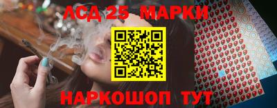 марихуана Новозыбков