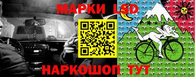 марихуана Новозыбков