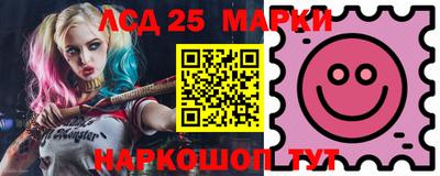 марихуана Новозыбков