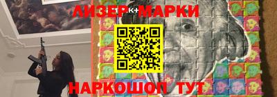 марихуана Новозыбков