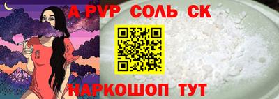 дистиллят марихуана Новокубанск