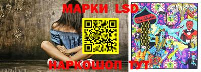 марихуана Новодвинск
