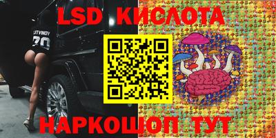 марихуана Новодвинск