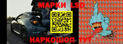марихуана Новодвинск