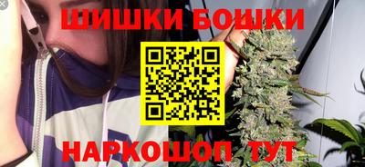 марихуана Новозыбков