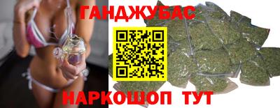 марихуана Новодвинск