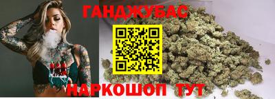 марихуана Новодвинск