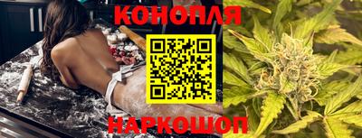 марихуана Новодвинск