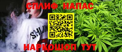марихуана Новодвинск