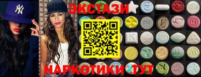 марихуана Новозыбков