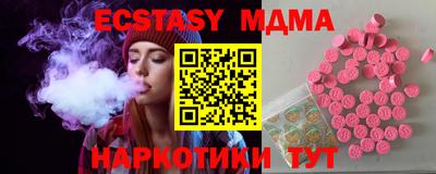 марихуана Новодвинск