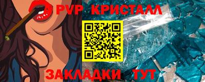 марихуана Новозыбков