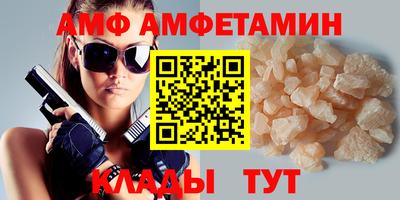 марихуана Новозыбков