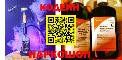 дистиллят марихуана Новокубанск