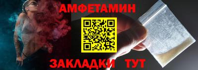 дистиллят марихуана Новокубанск