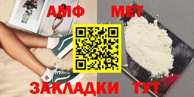 марихуана Новозыбков