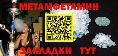 марихуана Новодвинск