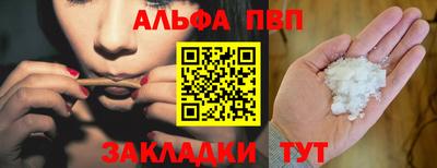 марихуана Новодвинск