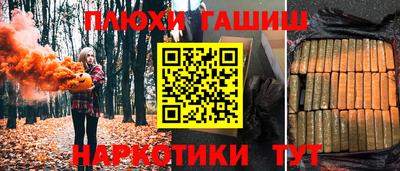 марихуана Новодвинск