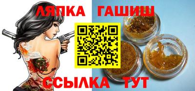 марихуана Новозыбков