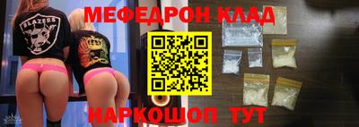 марихуана Новозыбков