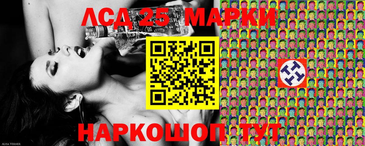 Марки NBOMe 1,5мг  Вход с VPN  где продают   Тавда 