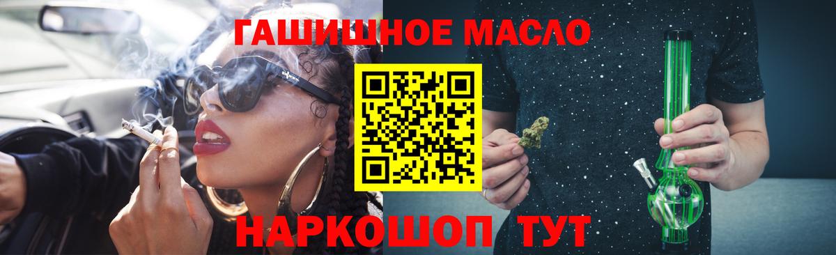 ТГК вейп с тгк  Вход с VPN  Тавда 