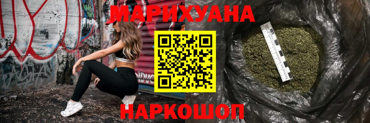 Конопля VHQ  Марихуана марихуана  Конопля Ganja  Тавда  Вход с VPN 