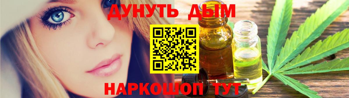 Бошки марихуана ГИДРОПОН Тавда